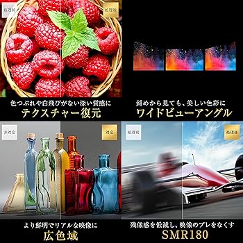 割引中！　ハイセンス　43V 4K 43U7F ネット動画対応　　純正リモコン付 Amazon | ハイセンス 43V型 4Kチューナー内蔵 液晶 テレビ